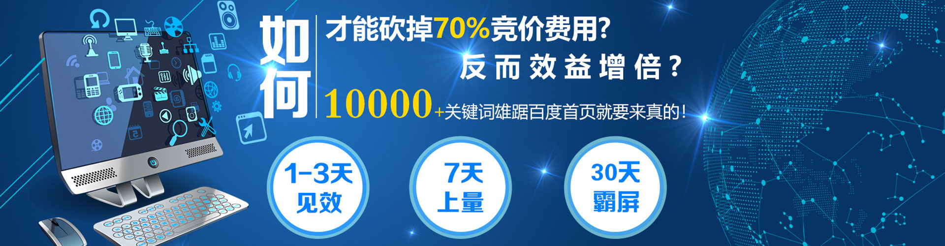 新林百度推广价格
